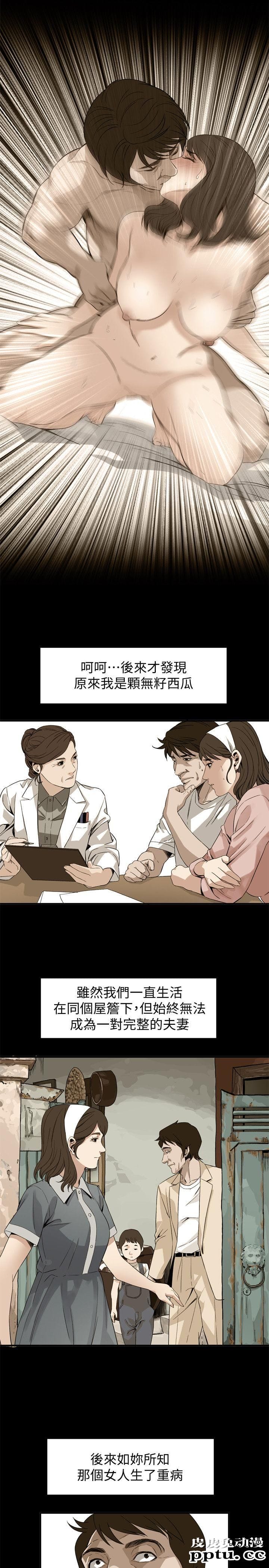 [韩漫] 偷窥 128-131 [100p]