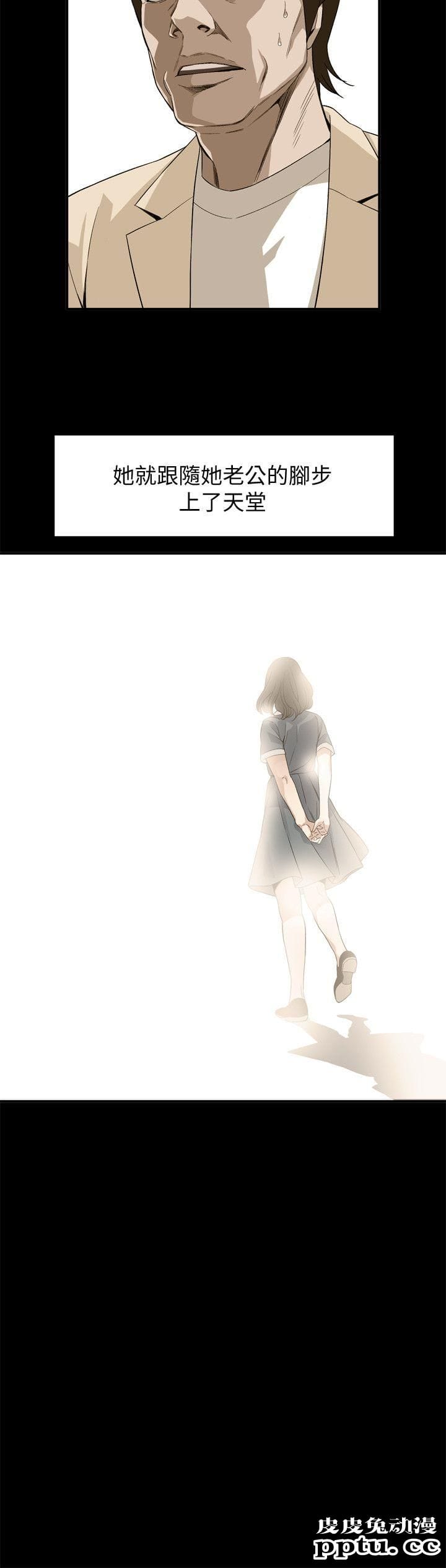 [韩漫] 偷窥 128-131 [100p]