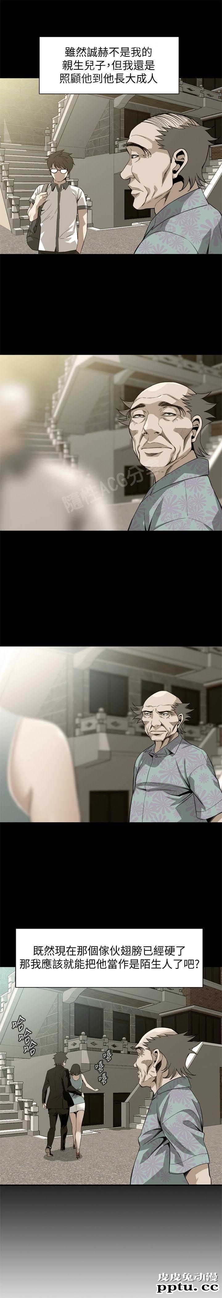 [韩漫] 偷窥 128-131 [100p]