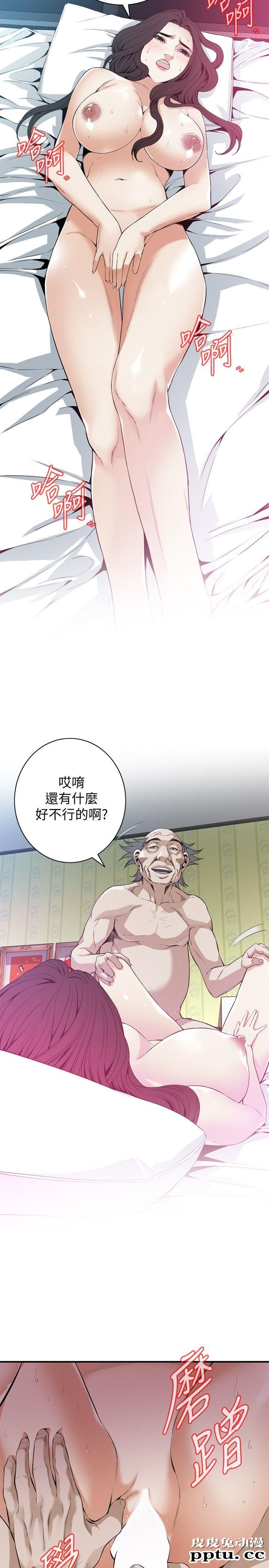 [韩漫] 偷窥 128-131 [100p]