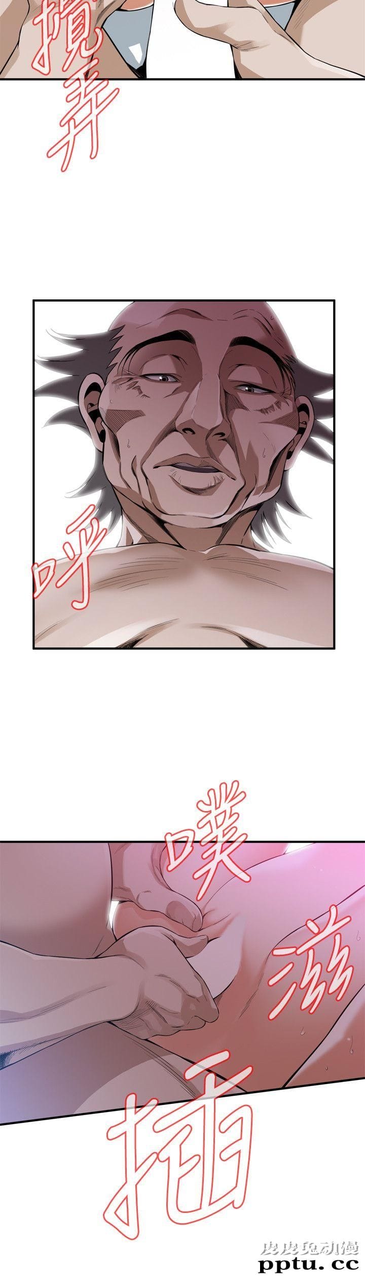 [韩漫] 偷窥 128-131 [100p]