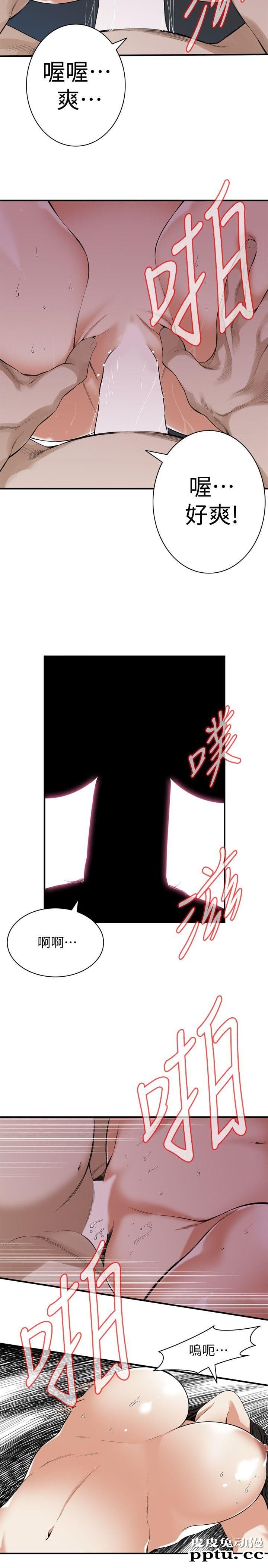 [韩漫] 偷窥 128-131 [100p]