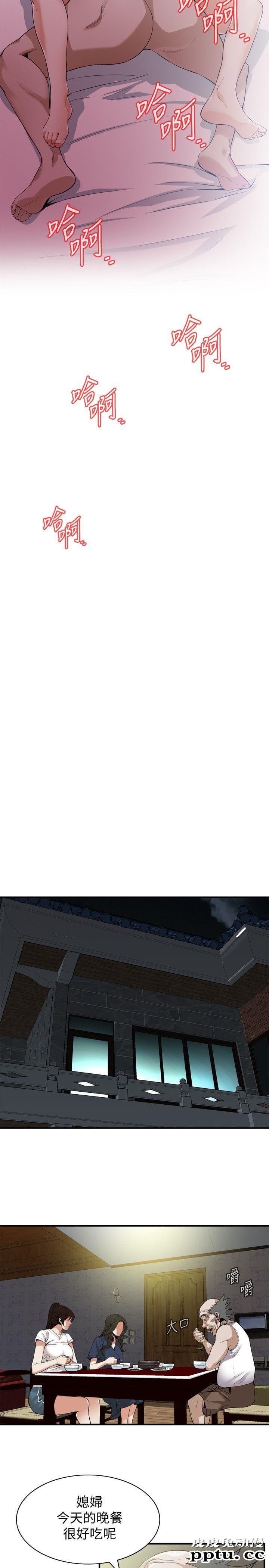 [韩漫] 偷窥 128-131 [100p]