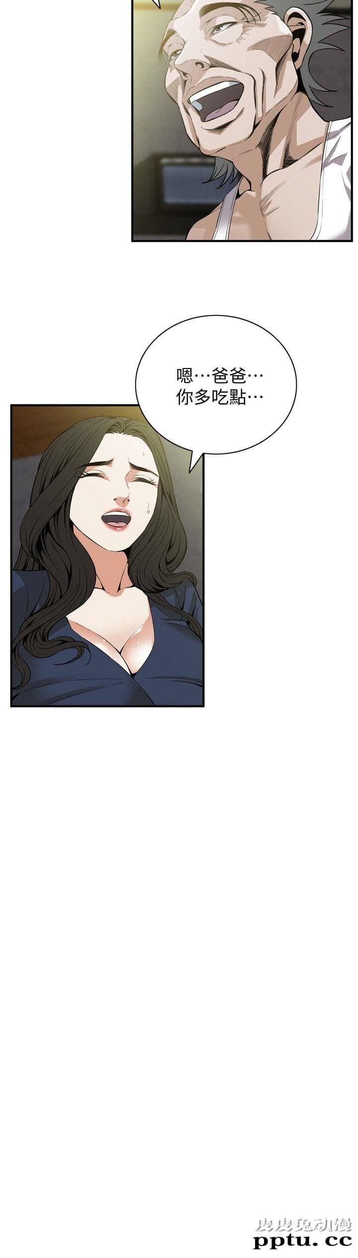 [韩漫] 偷窥 128-131 [100p]