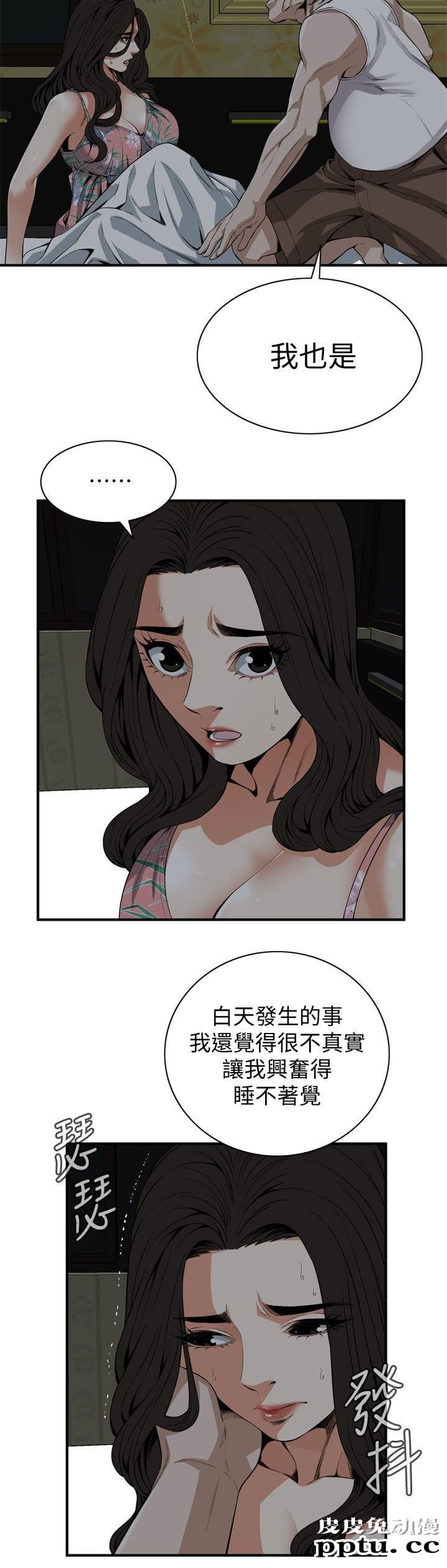 [韩漫] 偷窥 128-131 [100p]