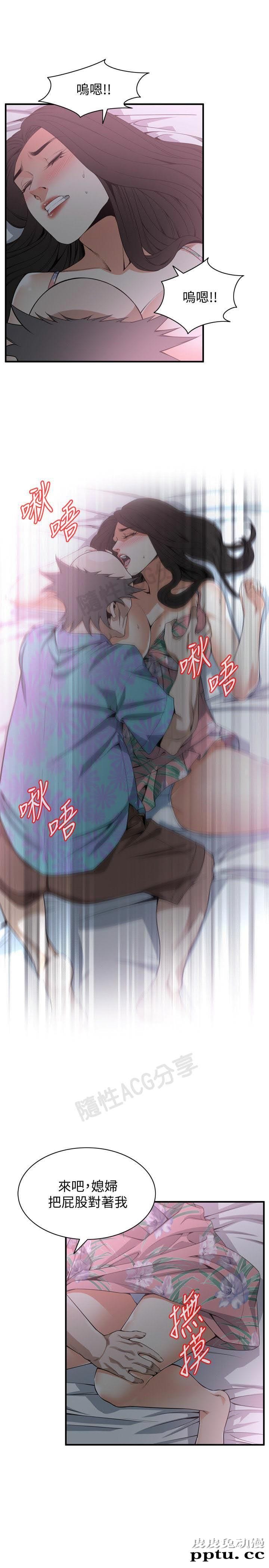 [韩漫] 偷窥 128-131 [100p]