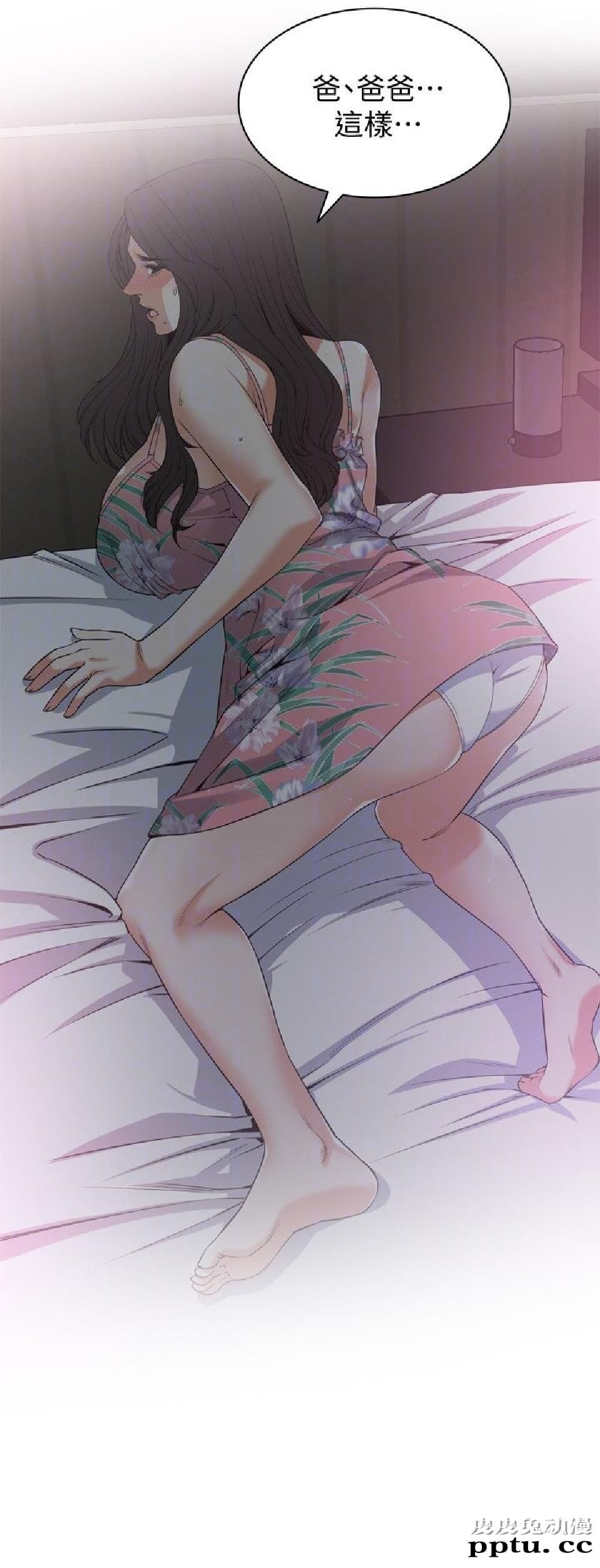 [韩漫] 偷窥 128-131 [100p]