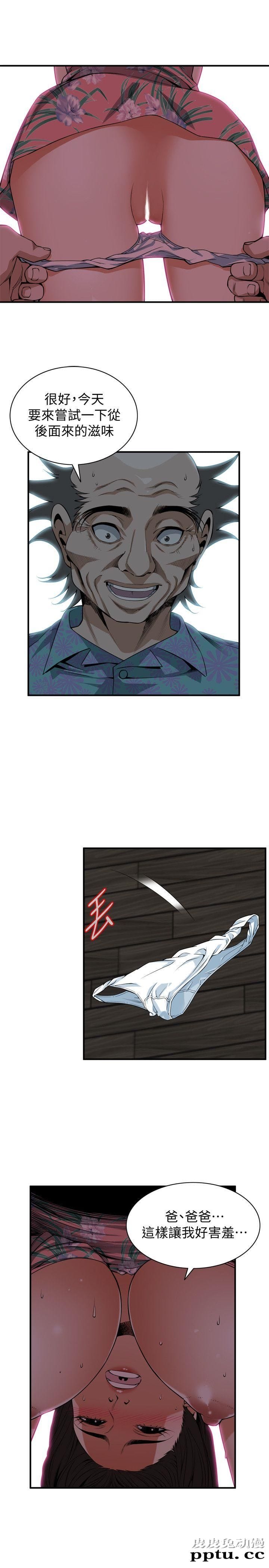 [韩漫] 偷窥 128-131 [100p]