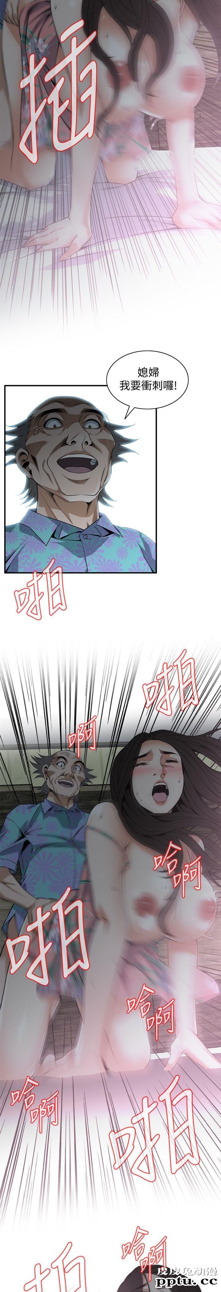 [韩漫] 偷窥 128-131 [100p]