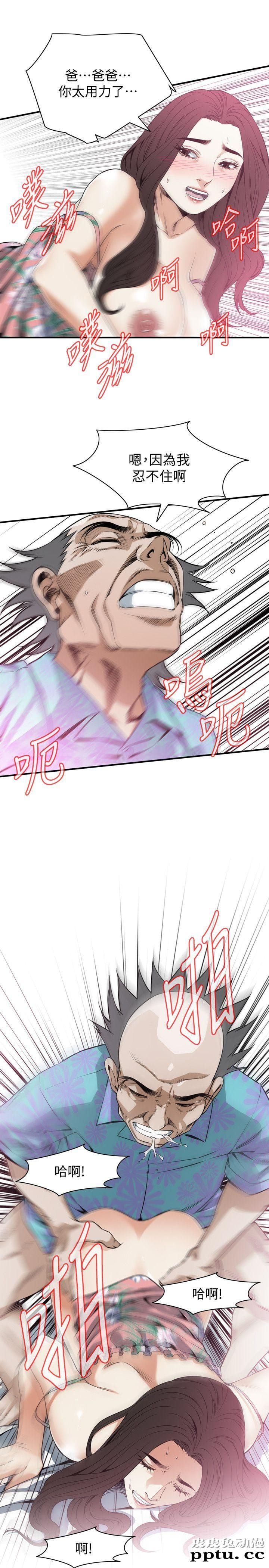 [韩漫] 偷窥 128-131 [100p]