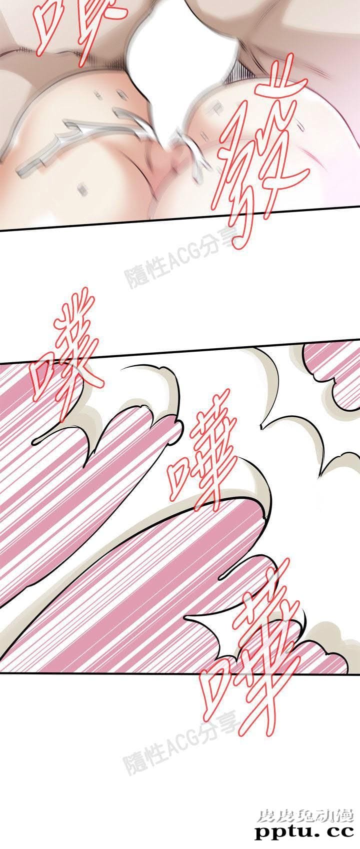 [韩漫] 偷窥 128-131 [100p]