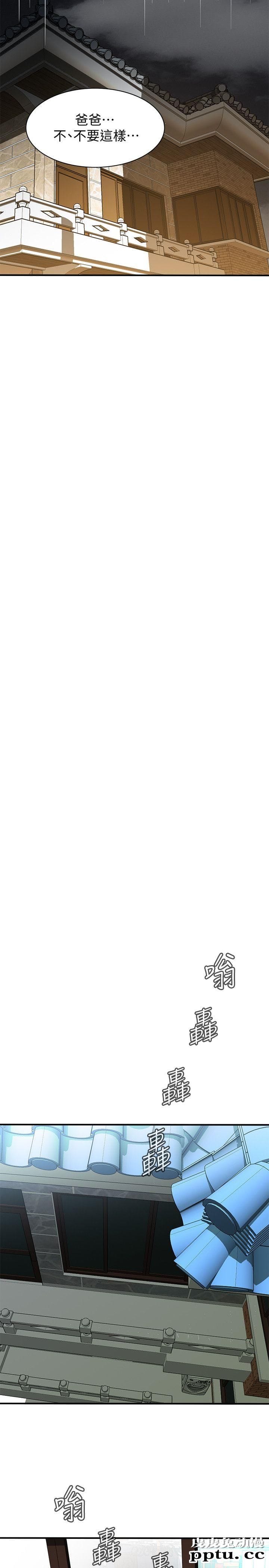 [韩漫] 偷窥 128-131 [100p]