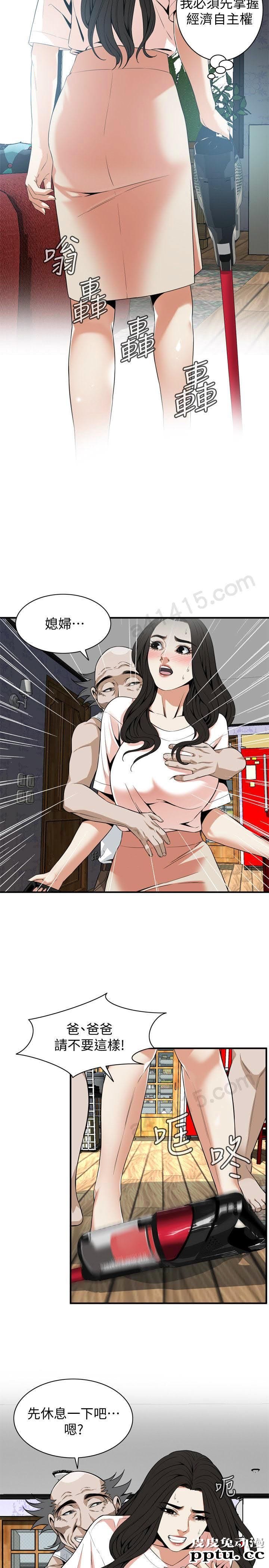 [韩漫] 偷窥 128-131 [100p]