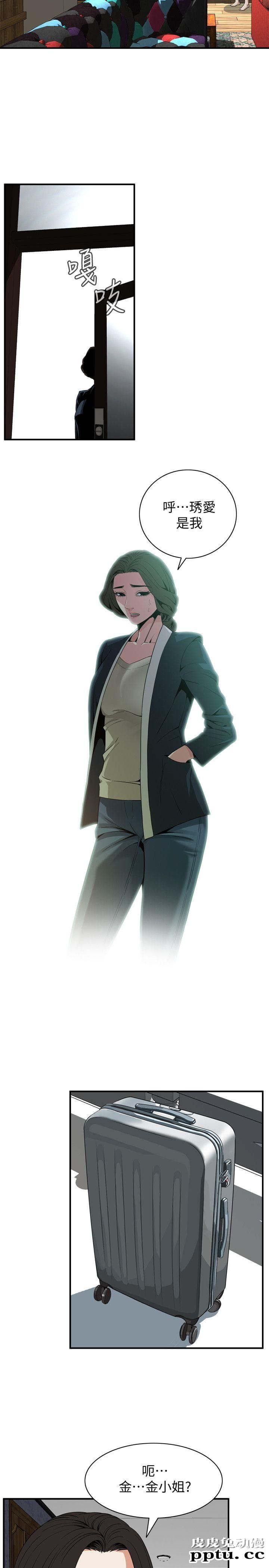 [韩漫] 偷窥 128-131 [100p]