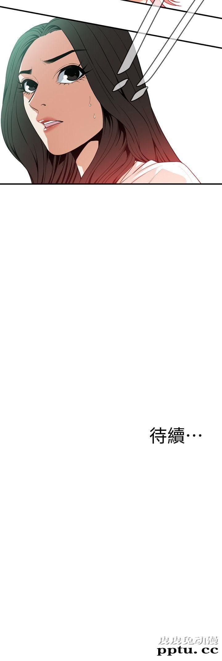 [韩漫] 偷窥 128-131 [100p]