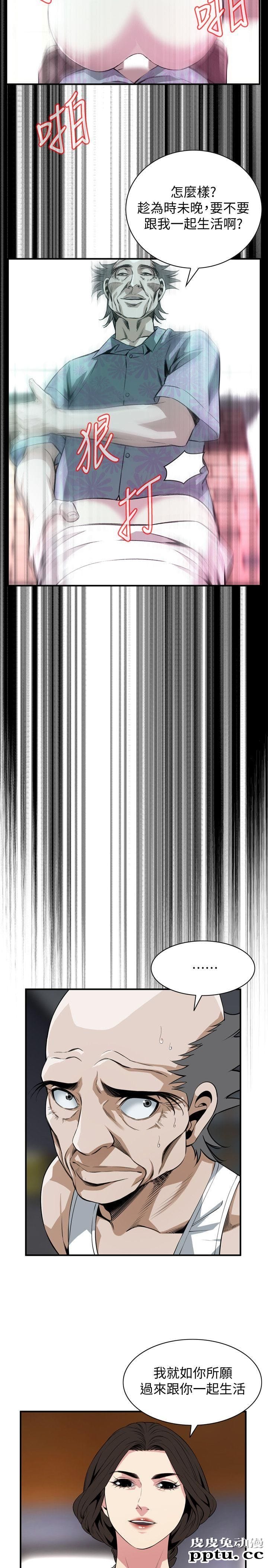 [韩漫] 偷窥 128-131 [100p]