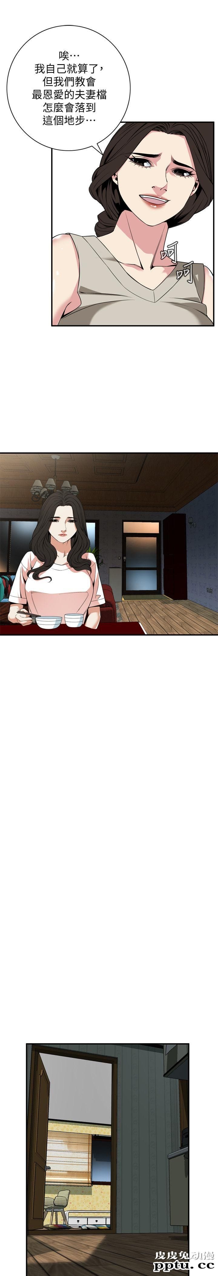 [韩漫] 偷窥 128-131 [100p]