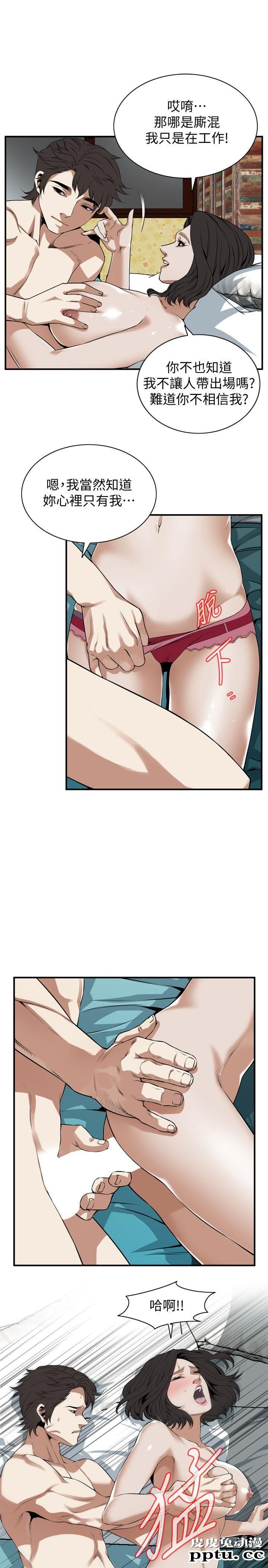 [韩漫] 偷窥 128-131 [100p]