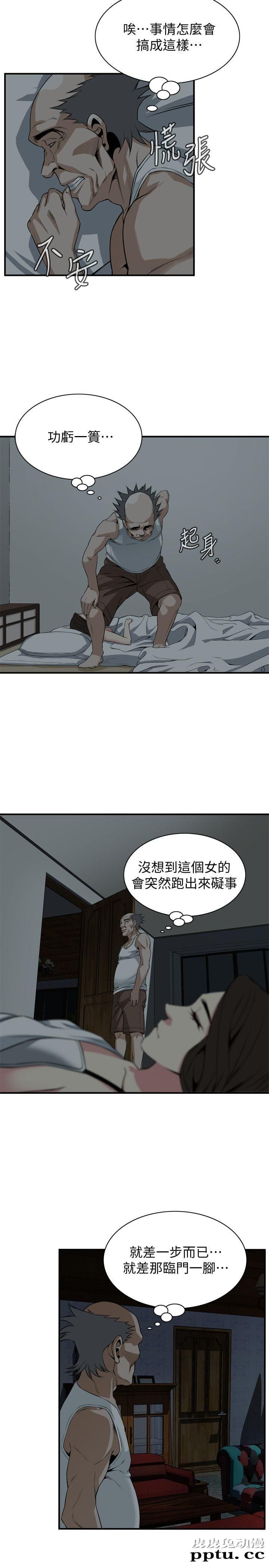 [韩漫] 偷窥 128-131 [100p]