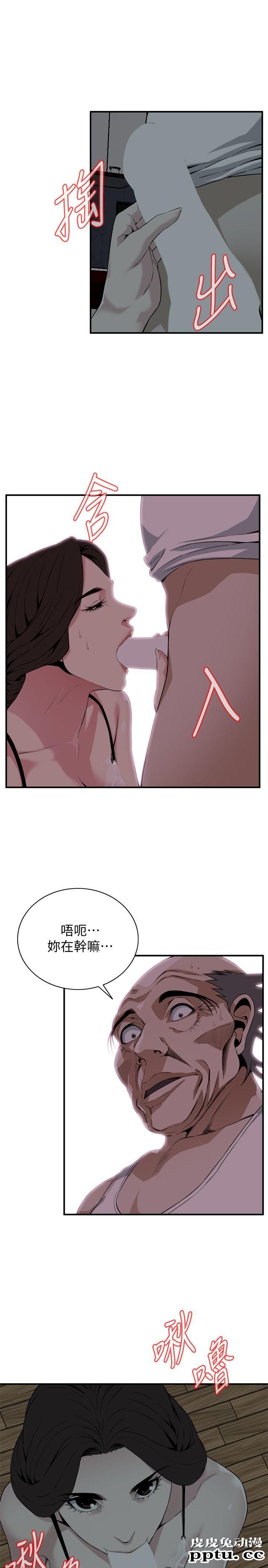 [韩漫] 偷窥 128-131 [100p]