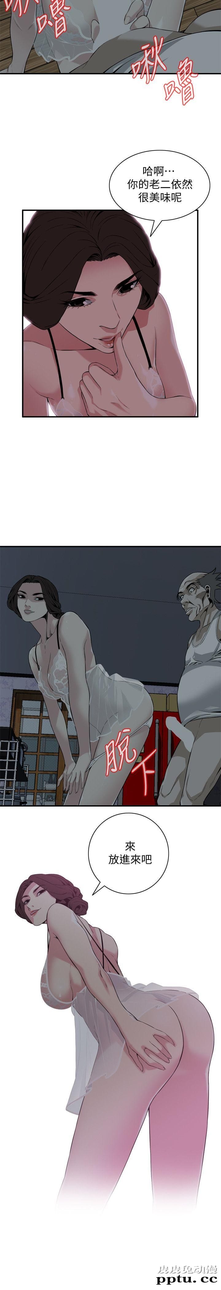 [韩漫] 偷窥 128-131 [100p]