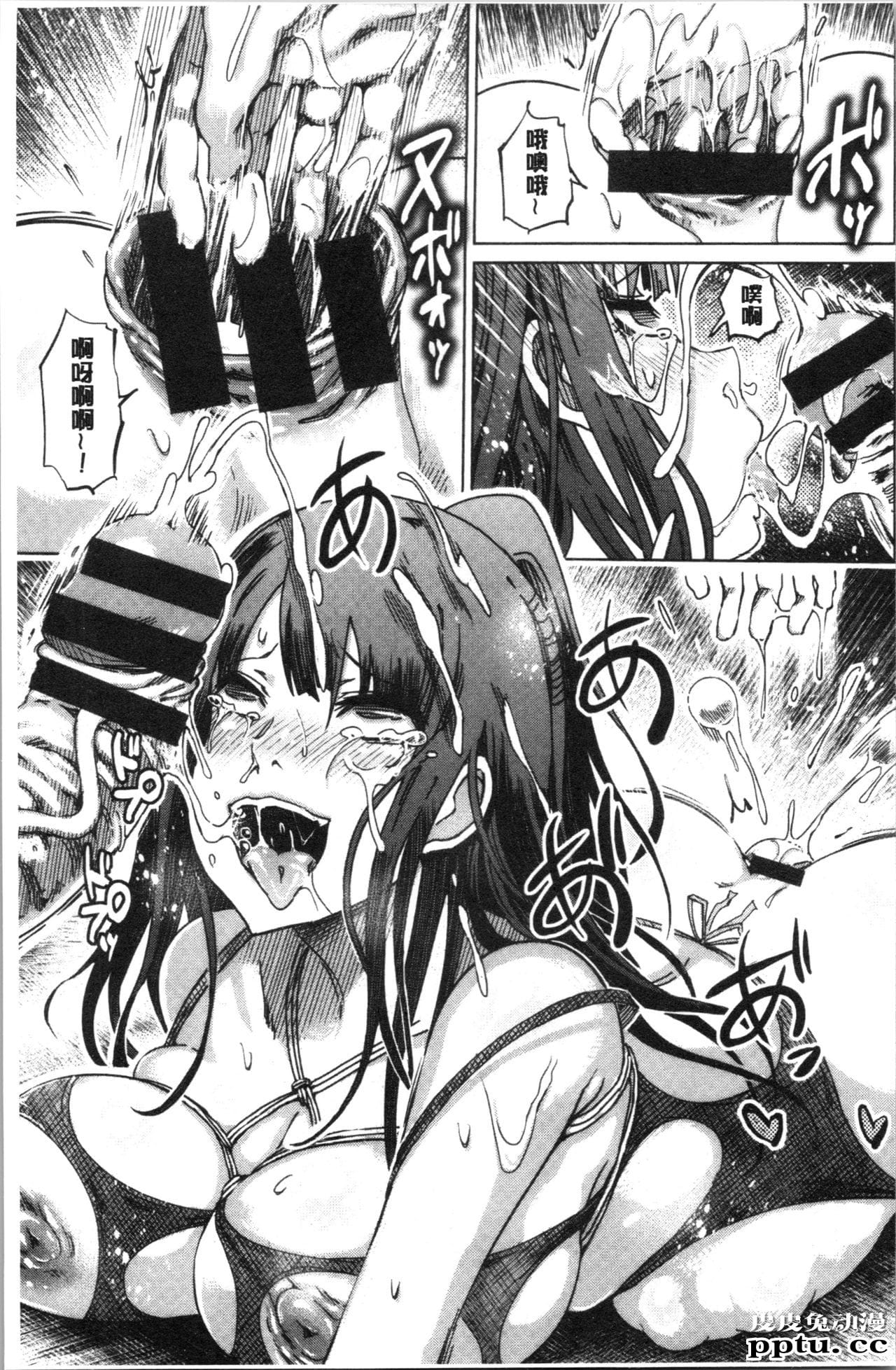 [单行本] 変态超好色淫女生活 上 [111p]