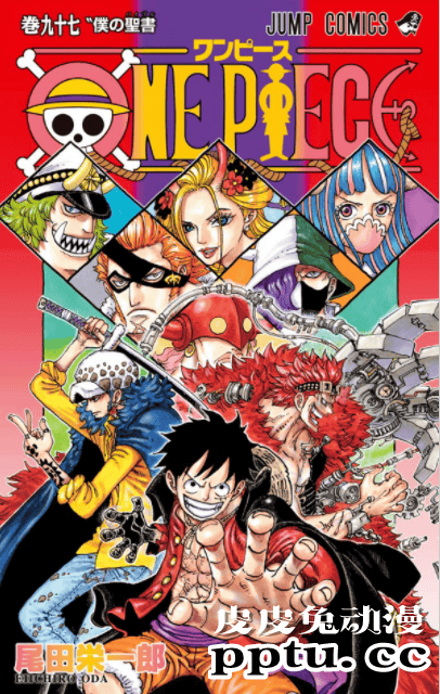 日本历代漫画总销量榜排名出炉 鬼灭第8柯南第5-皮皮兔动漫