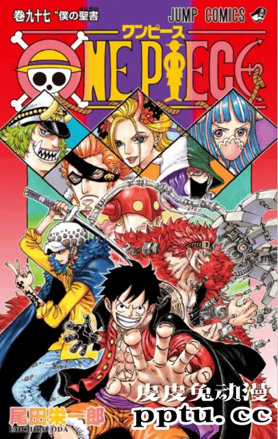 日本历代漫画总销量榜排名出炉 鬼灭第8柯南第5-皮皮兔动漫