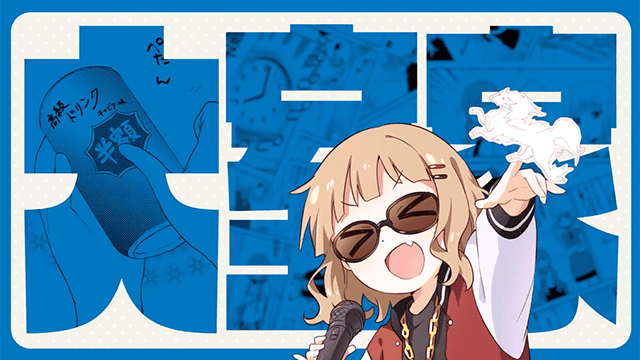 漫画「大室家」第四卷发售纪念PV公开-皮皮兔动漫