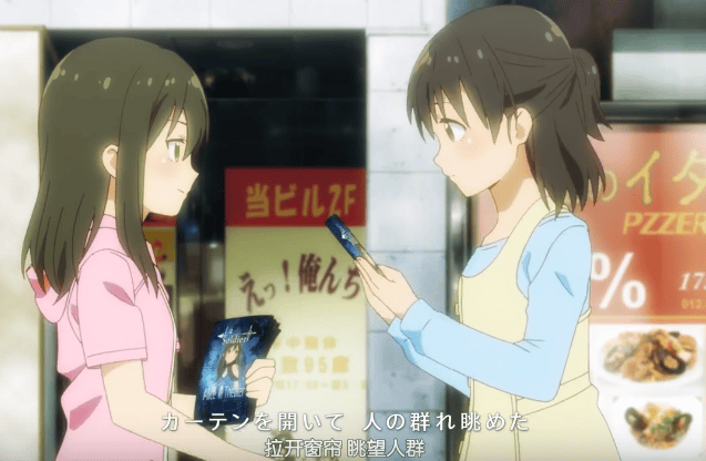 「演剧偶像」公开最新角色曲「东京寂寞女孩」动画MV-皮皮兔动漫