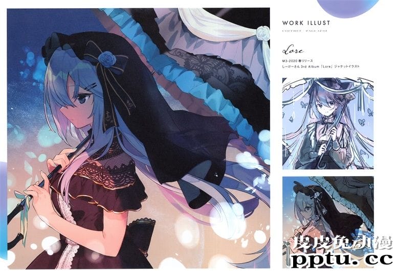 (COMITIA134) [OMLET (小奈きなこ)] COFFRET