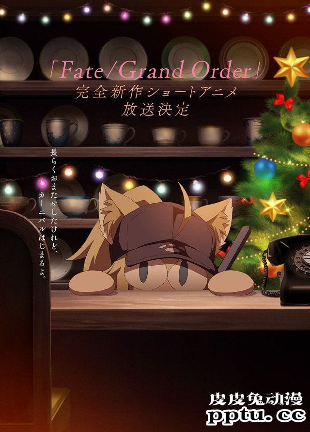 「Fate/Grand Order」完全新作动画新视觉图公开-皮皮兔动漫