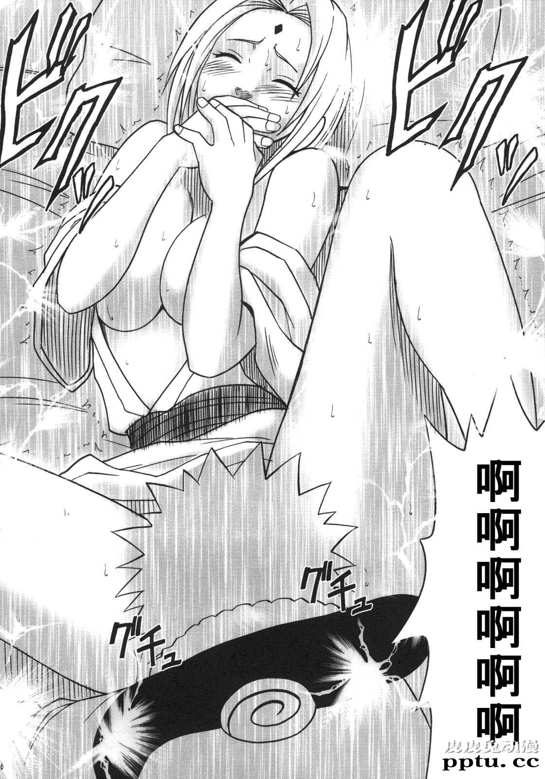 [中文] [黑白][青衫学士](同人誌) [クリムゾン] 涡巻花束 2 (NARUTO) [HKG漫画课][54P]