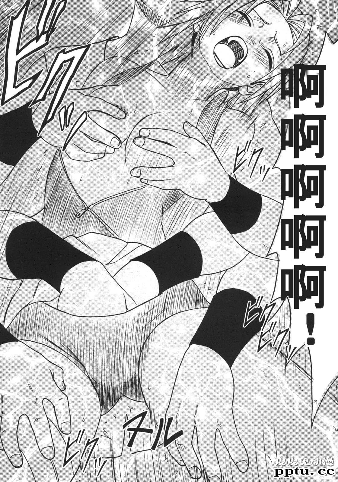 [中文] [黑白][青衫学士](同人誌) [クリムゾン] 涡巻花束 2 (NARUTO) [HKG漫画课][54P]