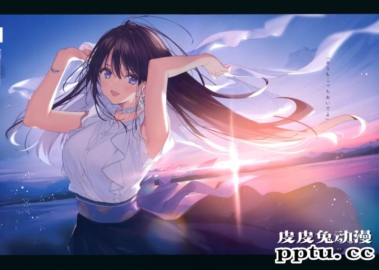 (COMITIA134) [necömicle (necömi)] NECOMIX vol.10 君まで45センチ