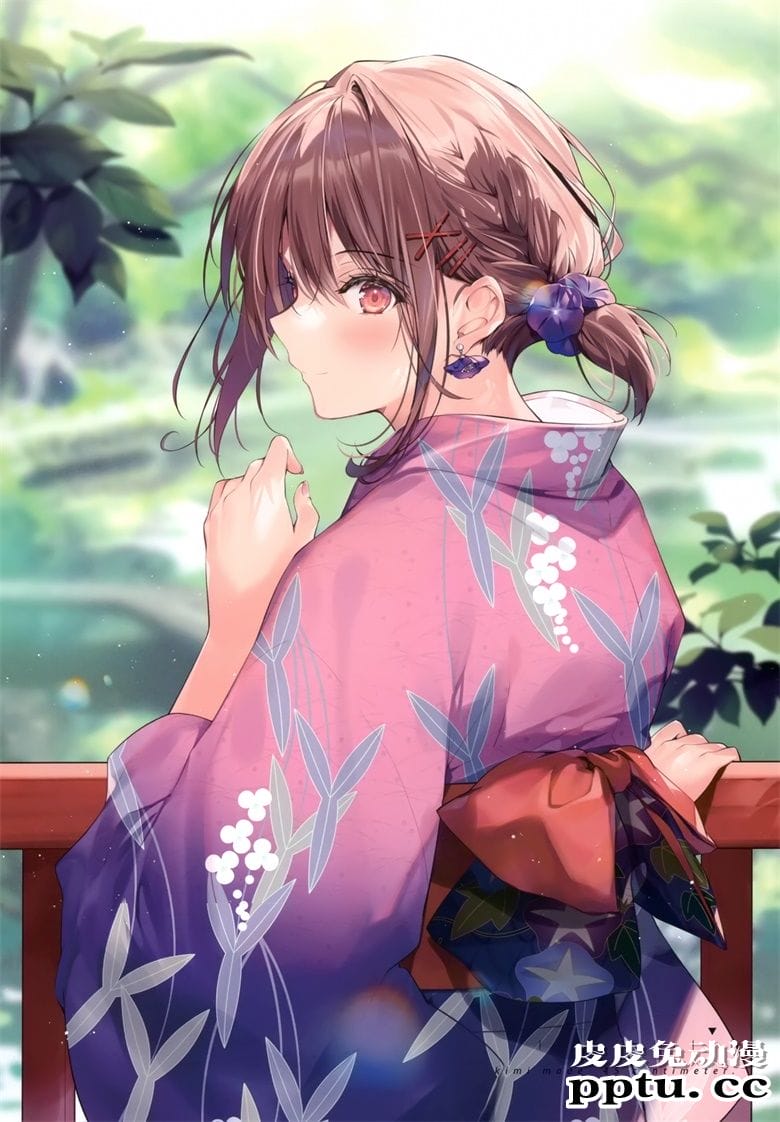 (COMITIA134) [necömicle (necömi)] NECOMIX vol.10 君まで45センチ