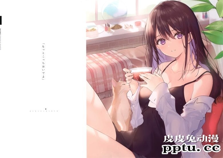 (COMITIA134) [necömicle (necömi)] NECOMIX vol.10 君まで45センチ