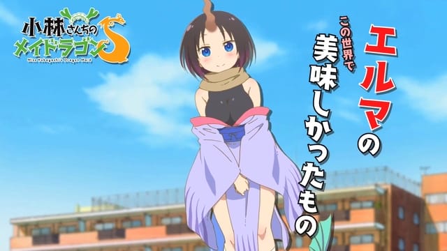 TV动画「小林家的龙女仆」第2季角色PV公开-皮皮兔动漫