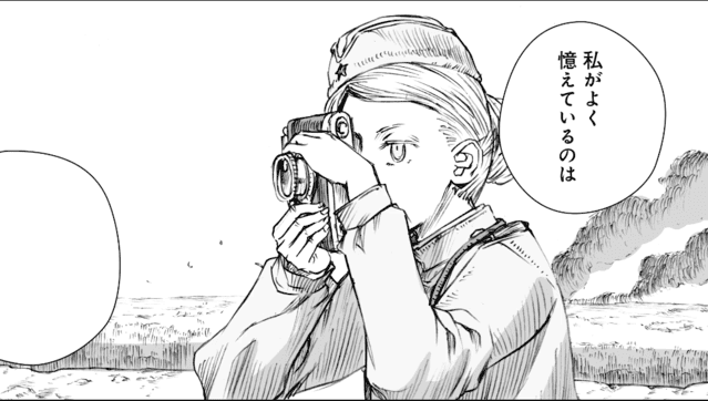 漫画「战争中没有女人的面容」朗读PV公布-皮皮兔动漫