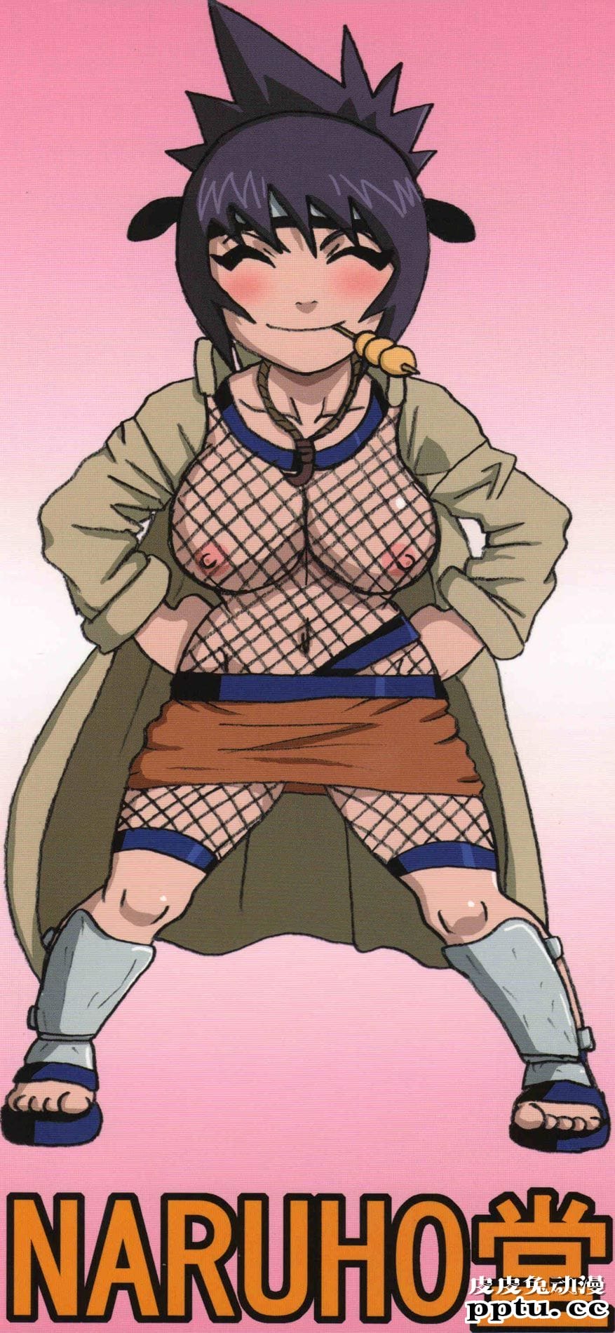 [中文] [黑白][青衫学士](同人誌) [NARUHO堂 (なるほど)] みたらしアンコ本 (NARUTO) [50P]