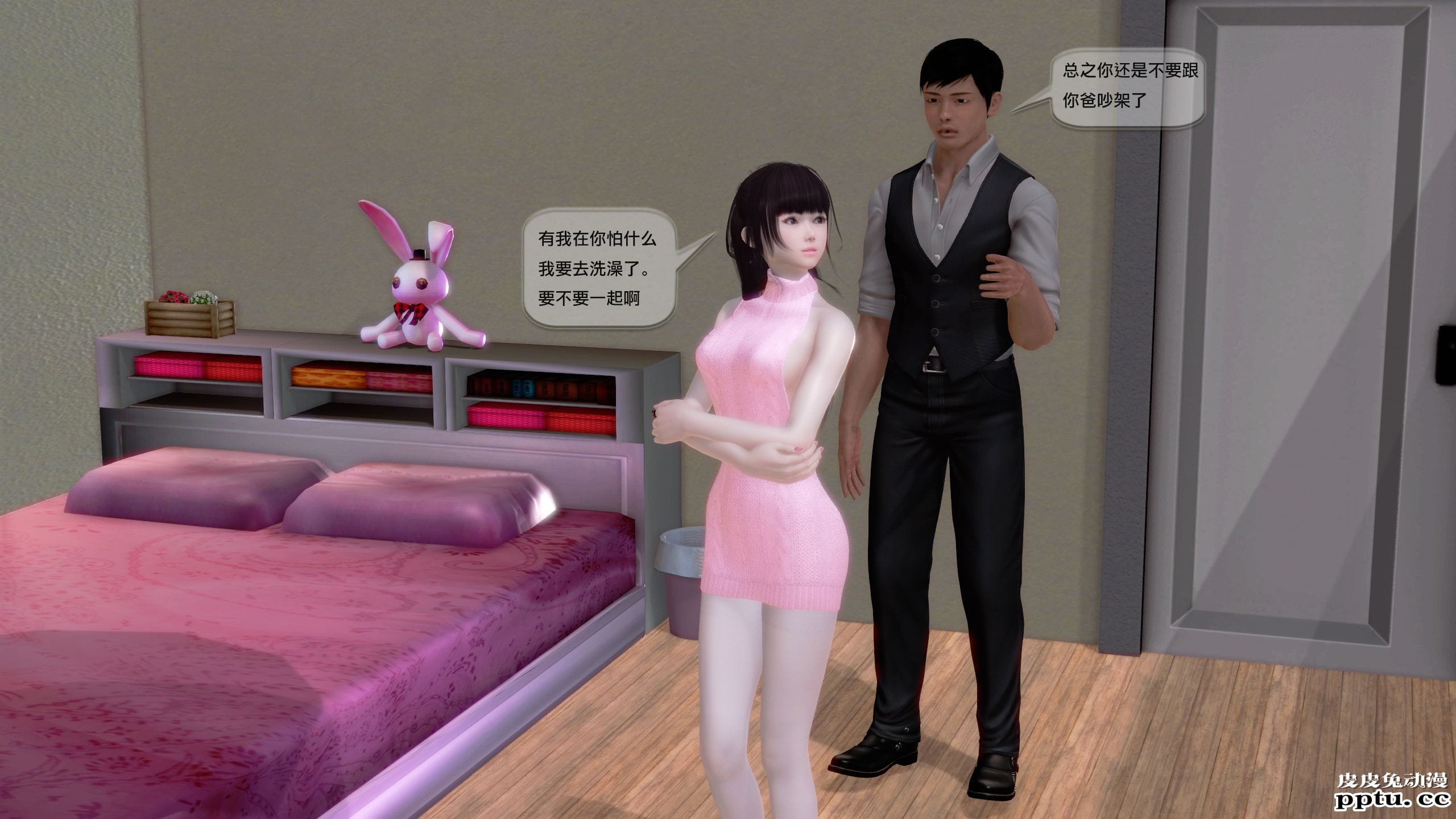 [中文全彩]都市记事录 第一季第十一集上[40P]