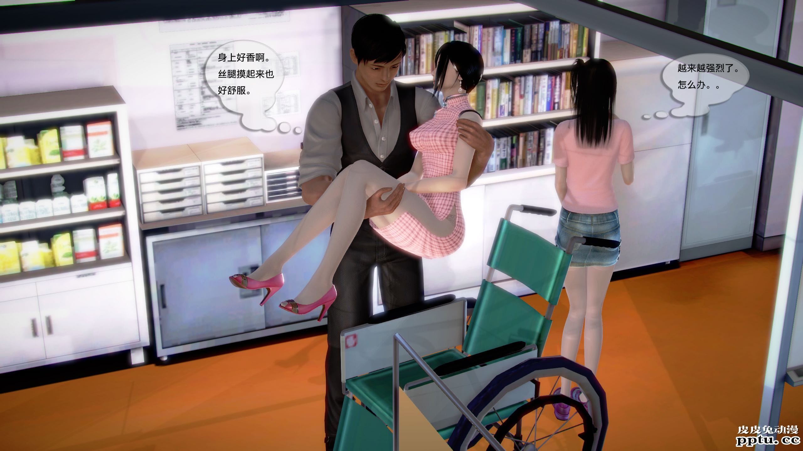 [中文全彩]都市记事录 第一季第十一集上[40P]