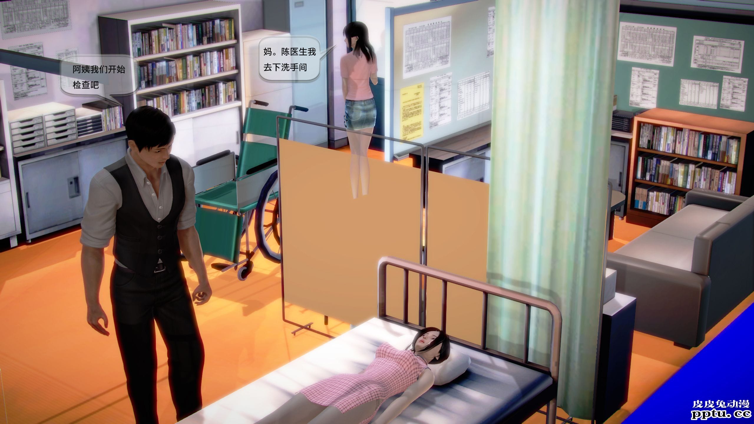 [中文全彩]都市记事录 第一季第十一集上[40P]