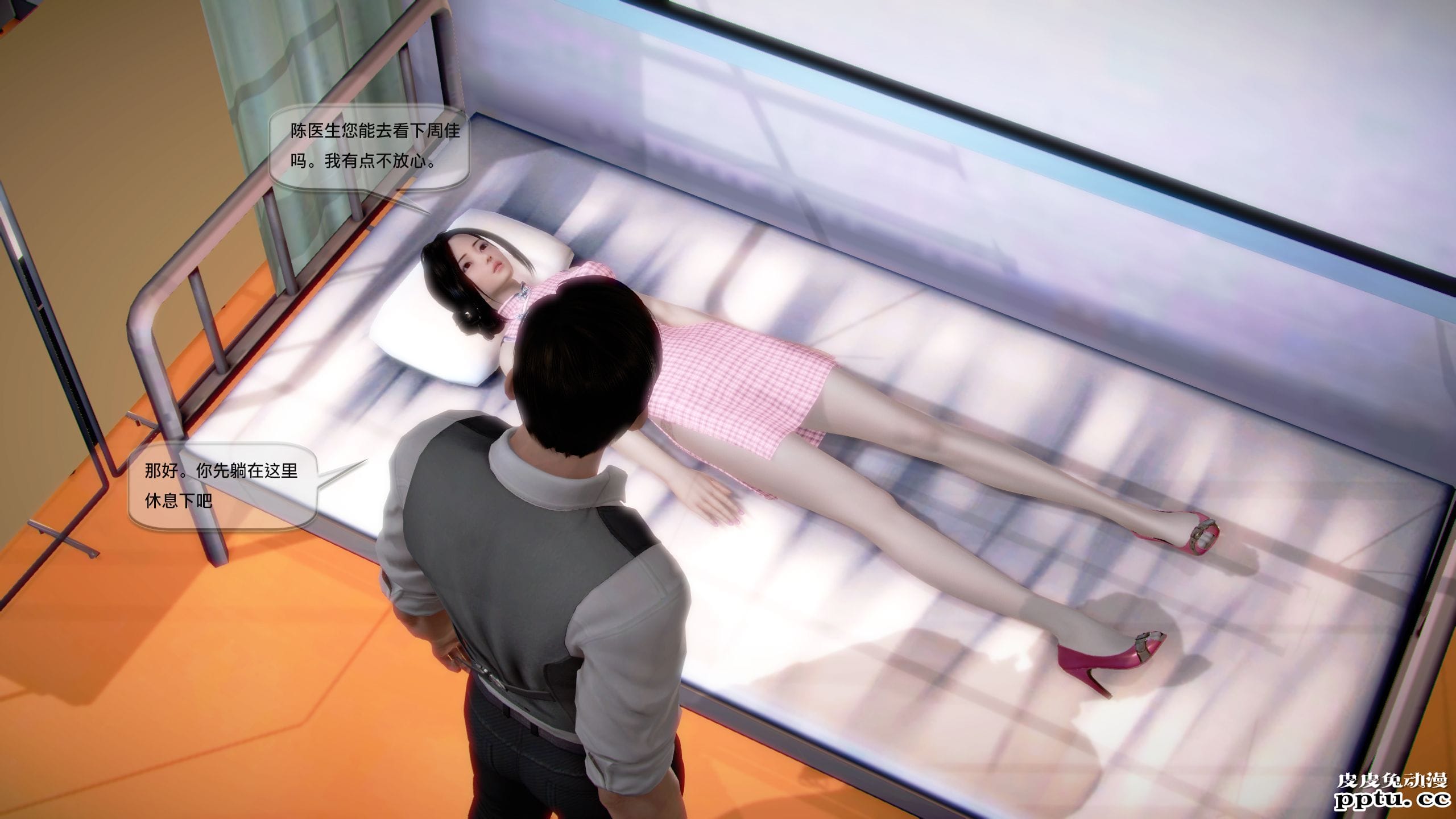 [中文全彩]都市记事录 第一季第十一集上[40P]