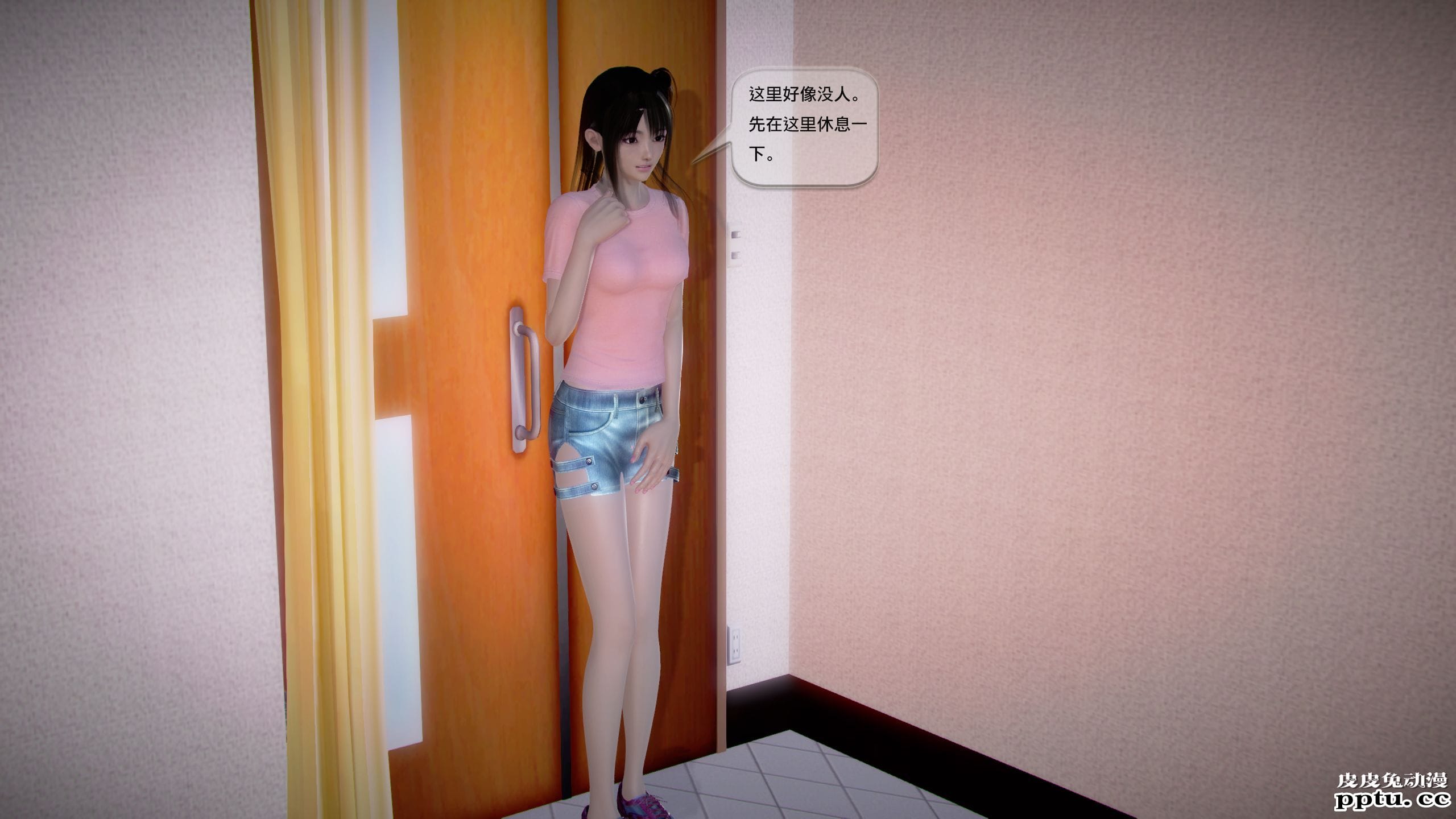 [中文全彩]都市记事录 第一季第十一集上[40P]