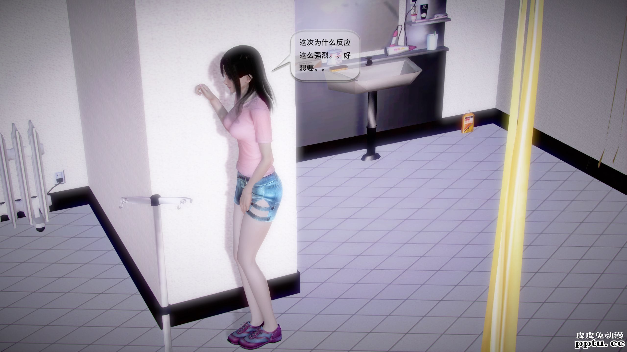 [中文全彩]都市记事录 第一季第十一集上[40P]