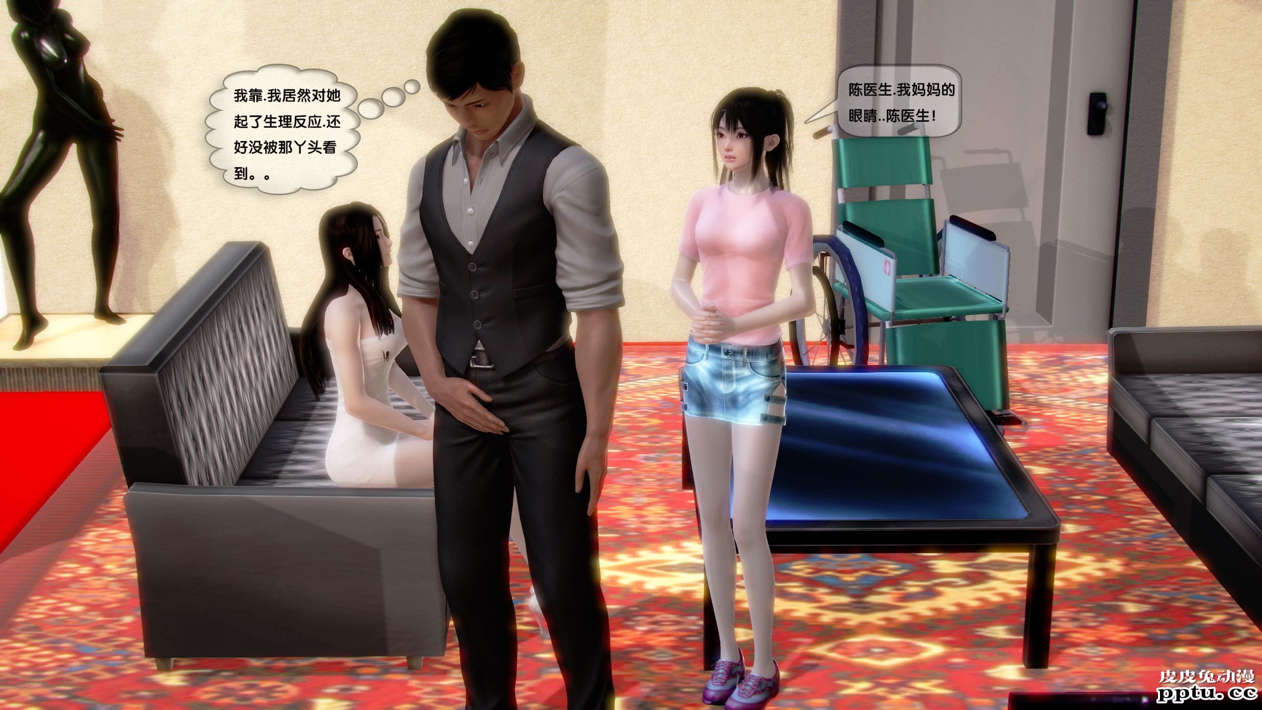 [中文全彩]都市记事录 第一季第十一集上[40P]