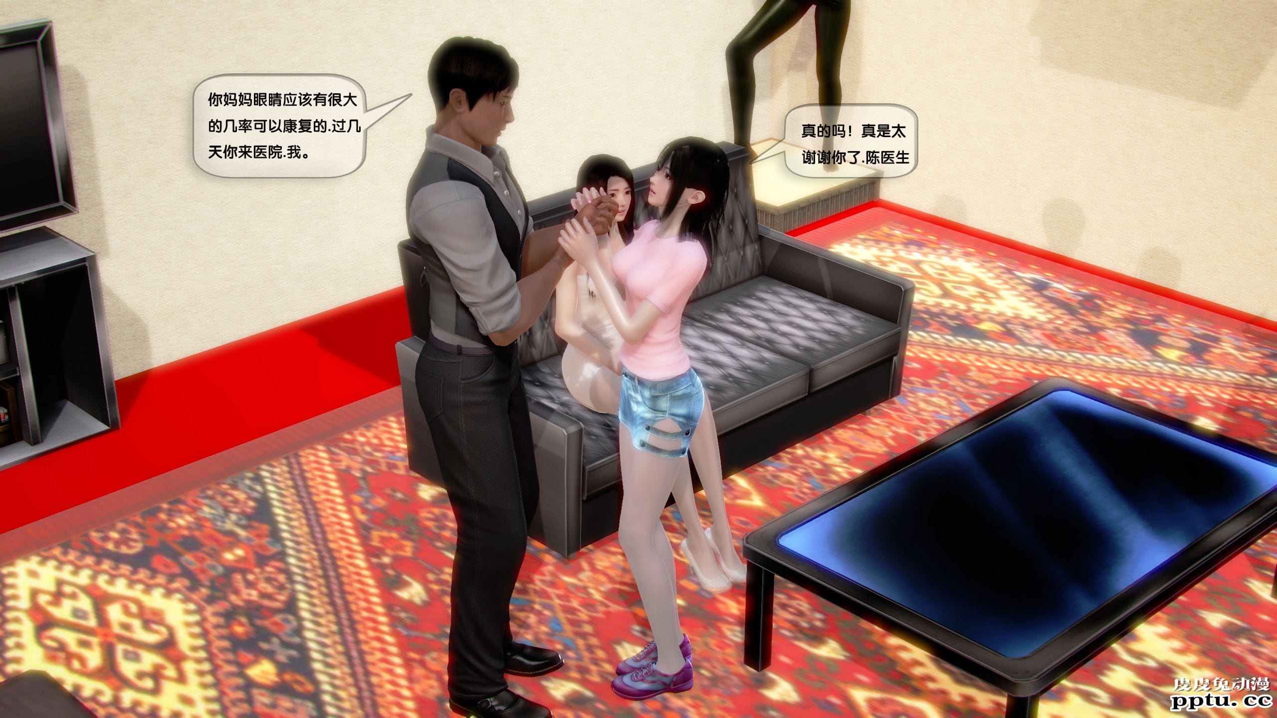 [中文全彩]都市记事录 第一季第十一集上[40P]