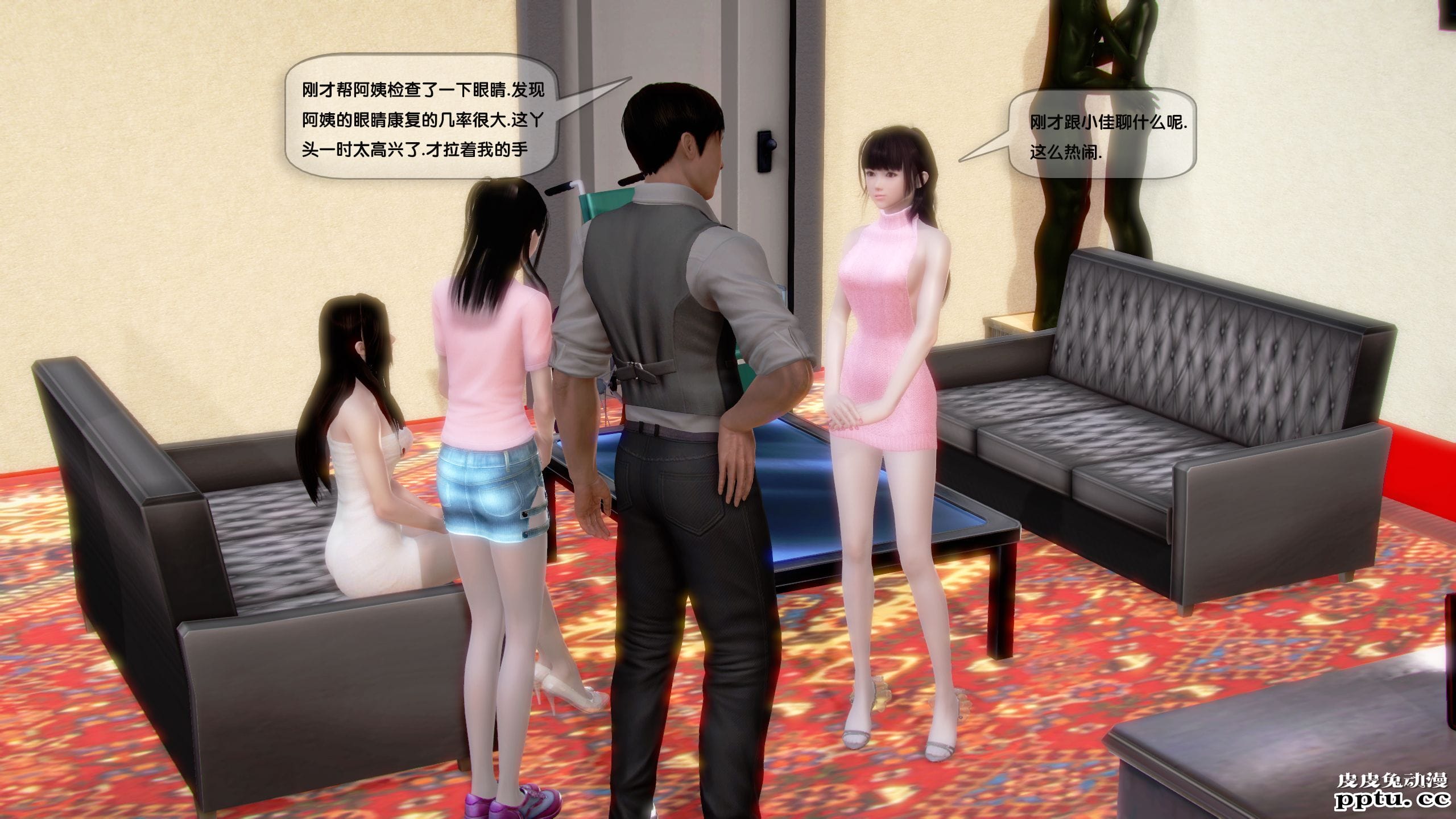 [中文全彩]都市记事录 第一季第十一集上[40P]