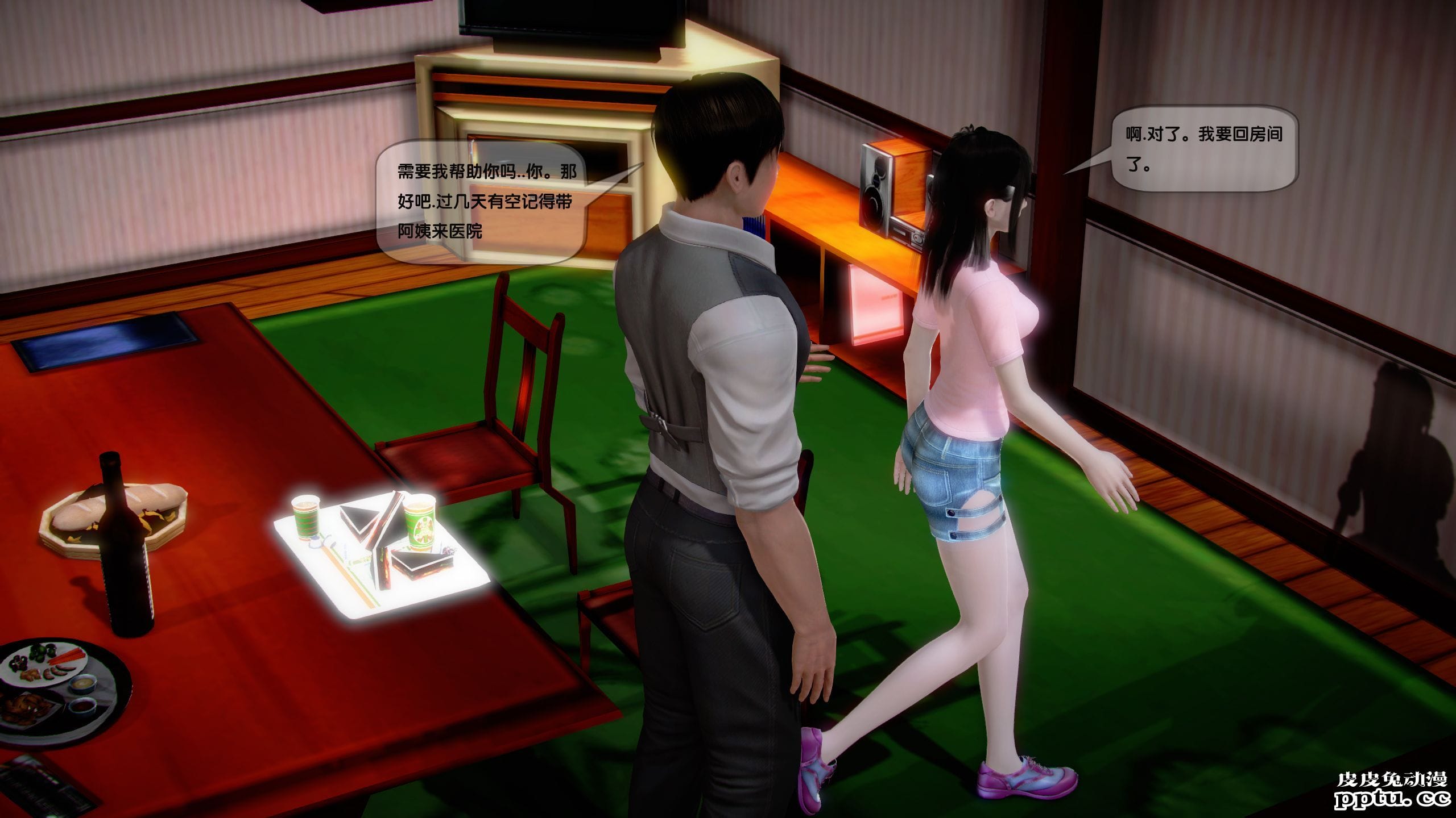 [中文全彩]都市记事录 第一季第十一集上[40P]